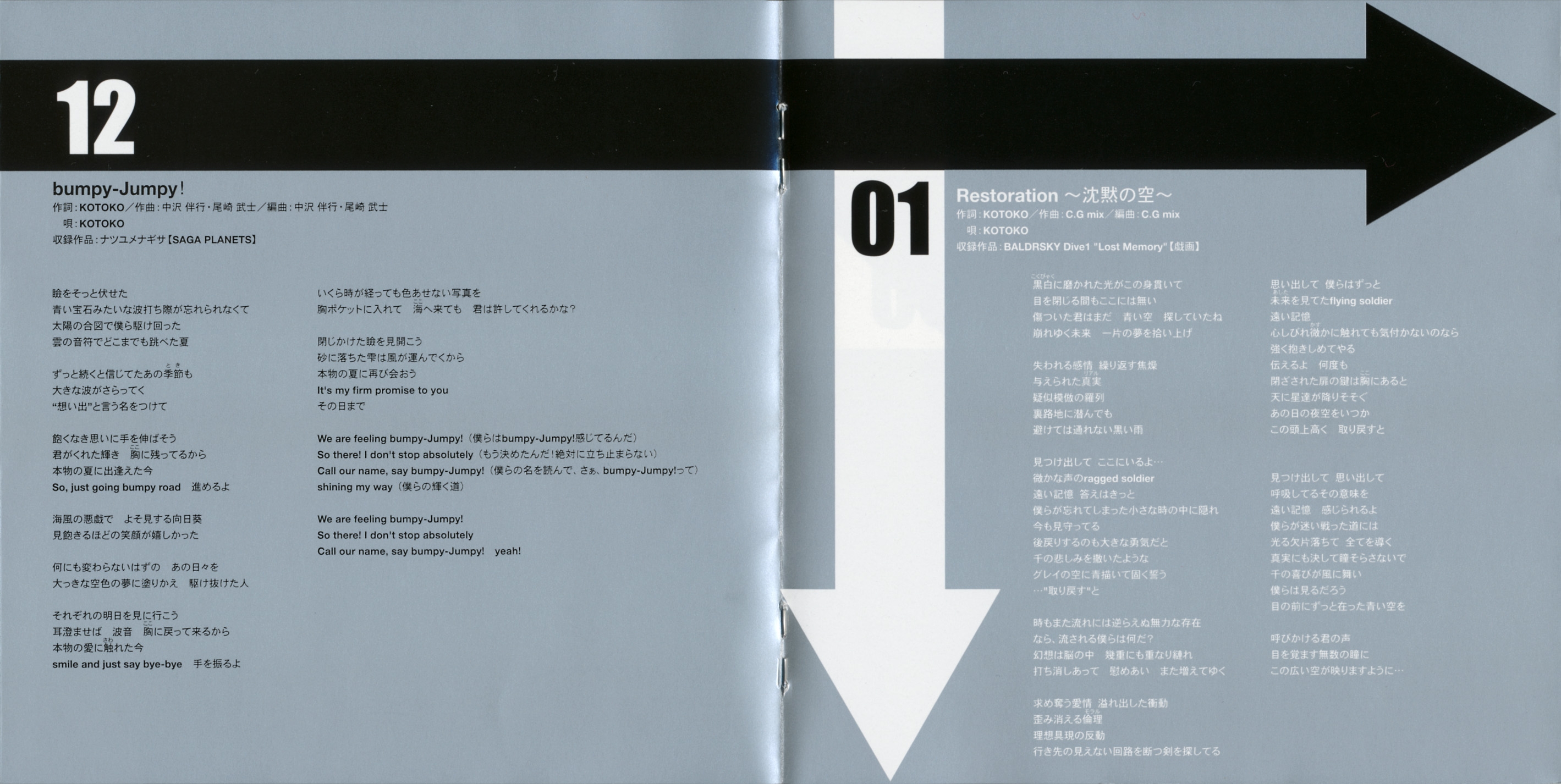 Amazon.co.jp: I've Girls Compilation vol.9 「Evidence nine